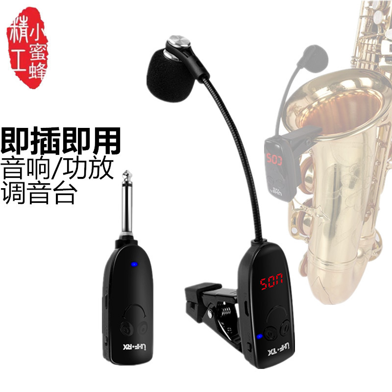 Musical Instrument ____ - Wireless Microphone Musical Instrument Pickup Amplifier