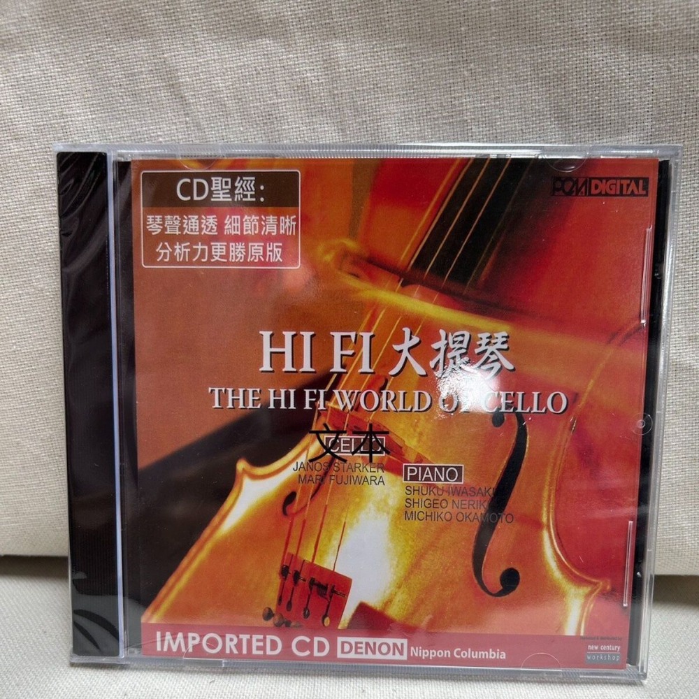 Musical Instrument ____ - Denon HiFi Audiophile Cello The Hi