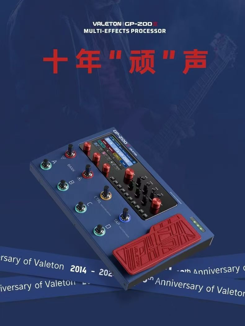 Professional Performance Elect - Musical Instrument ____ review and price