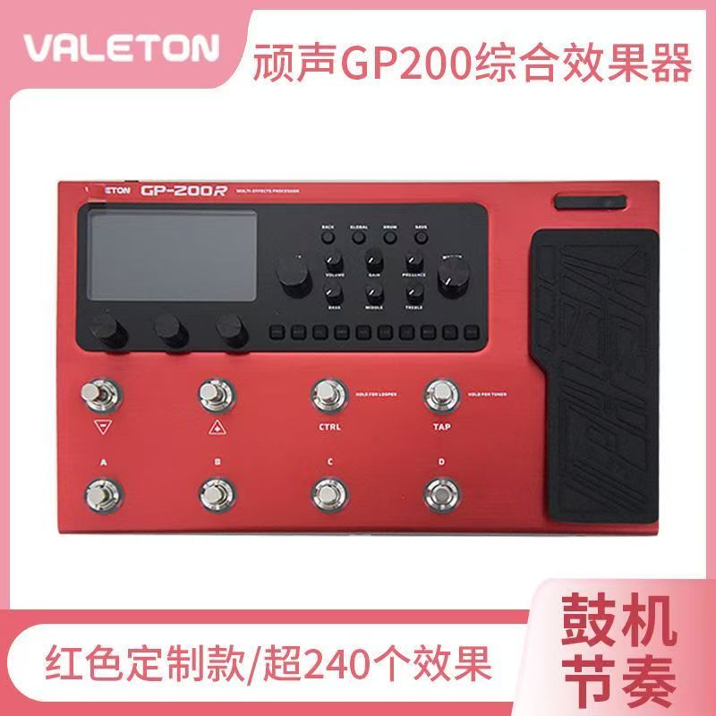Professional Performance Elect - Musical Instrument ____ review and price