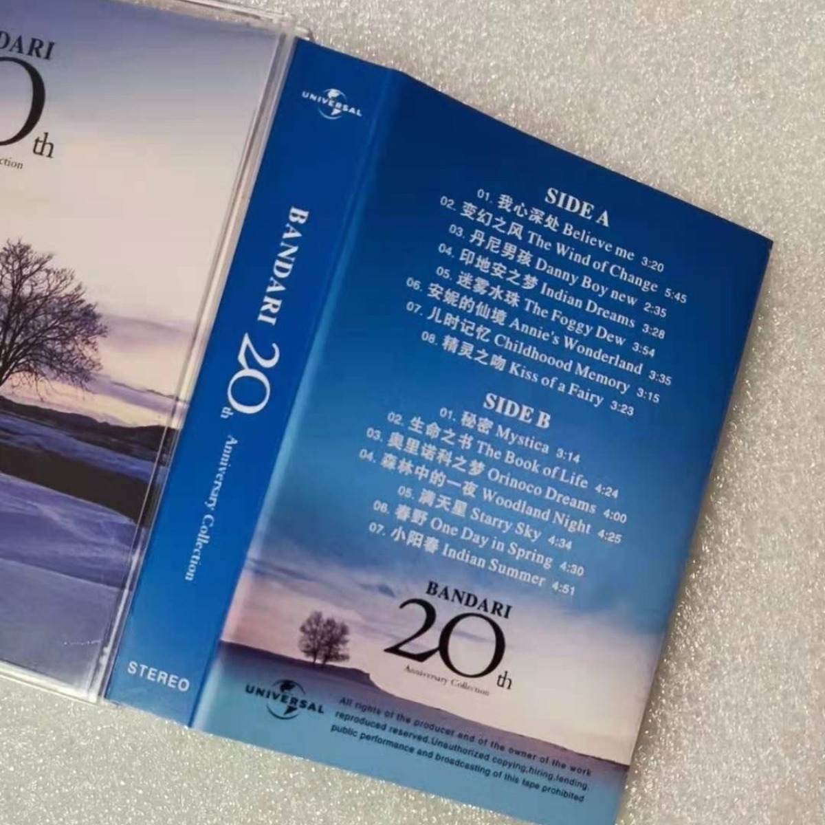 Bandari 20th Anniversary Colle - Musical Instrument ____ review and price