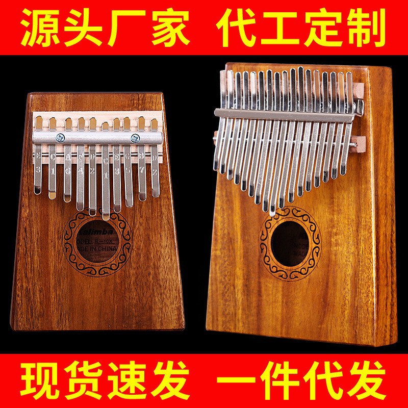 17 Key Hluru Kalimba Professio - Musical Instrument Piano review and price