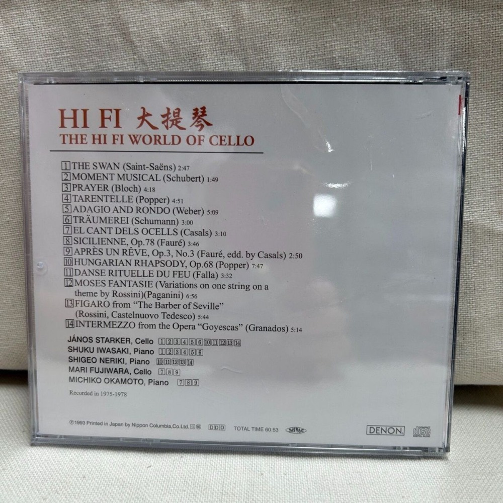 Denon HiFi Audiophile Cello Th - Musical Instrument ____ review and price