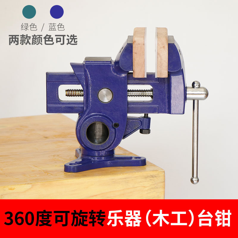 Musical Instrument Pliers Wood - Musical Instrument ____ review and price