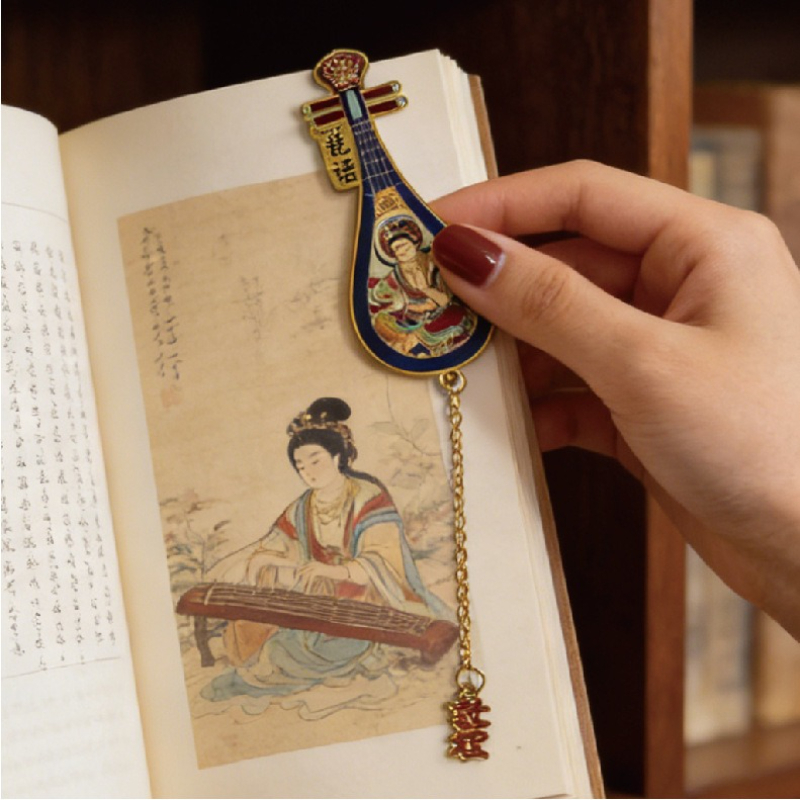 Metal Bookmark,Dunhuang Ancien - Clipart Musical Instrument review and price