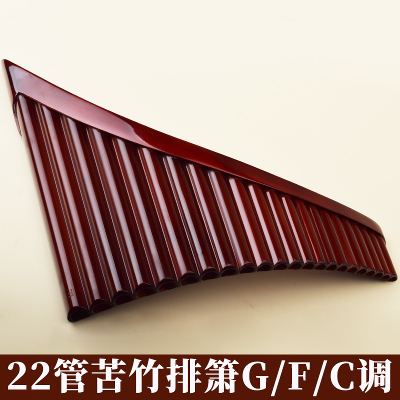 Pan Flute 22 Pipes, High-Quali - Musical Instrument ____ review and price