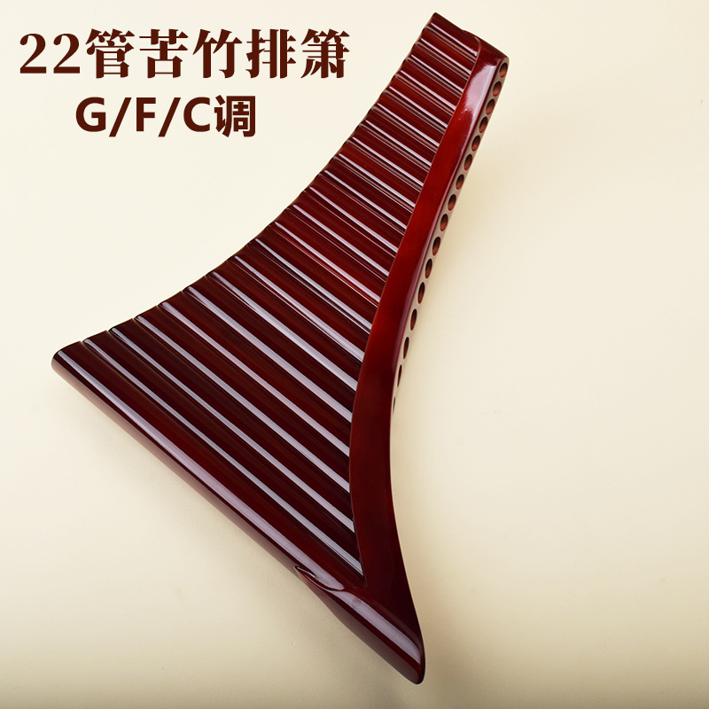 Pan Flute 22 Pipes, High-Quali - Musical Instrument ____ review and price