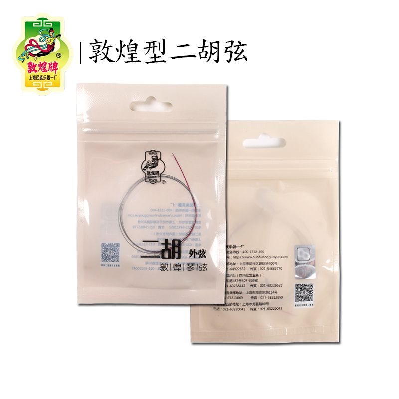 Erhu String The Best Dunhang P - Musical Instrument Names review and price